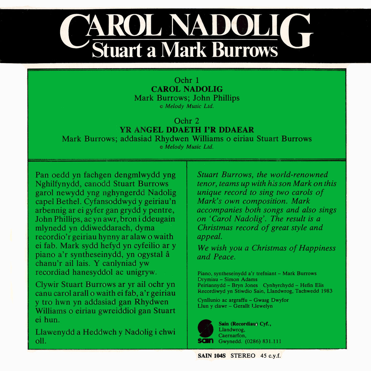Carol Nadolig