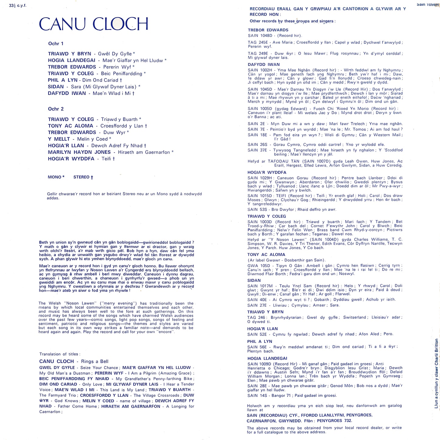 Canu Cloch