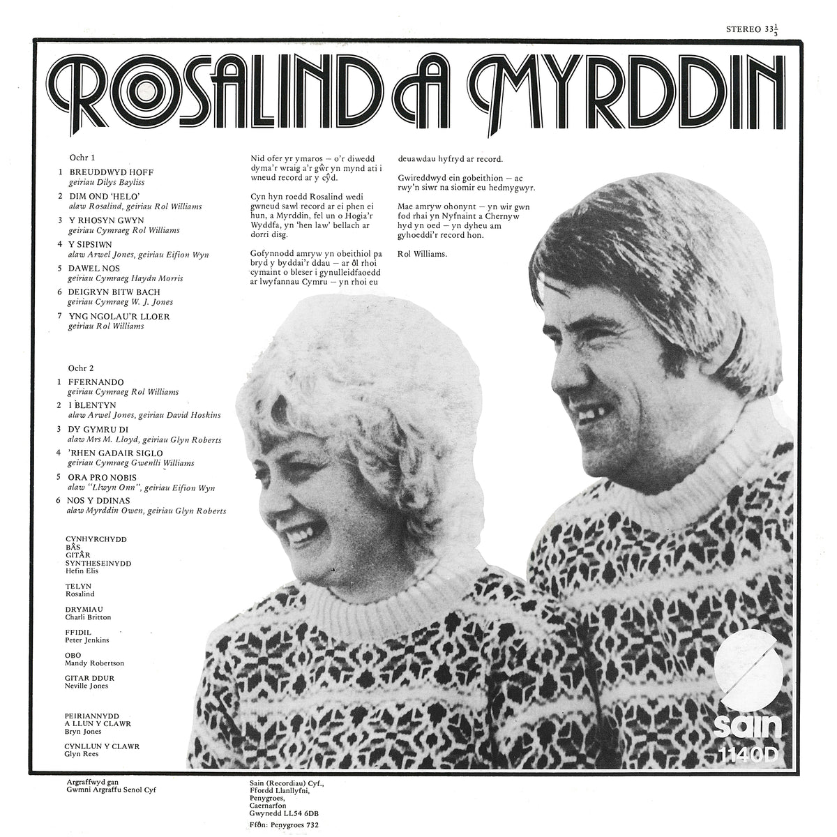 Rosalind a Myrddin