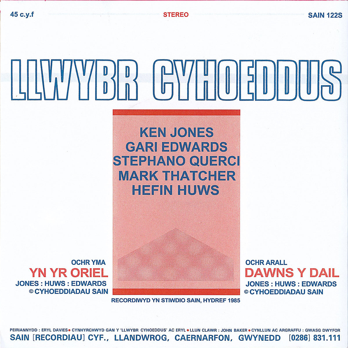 Dawns y Dail / Yn Yr Oriel