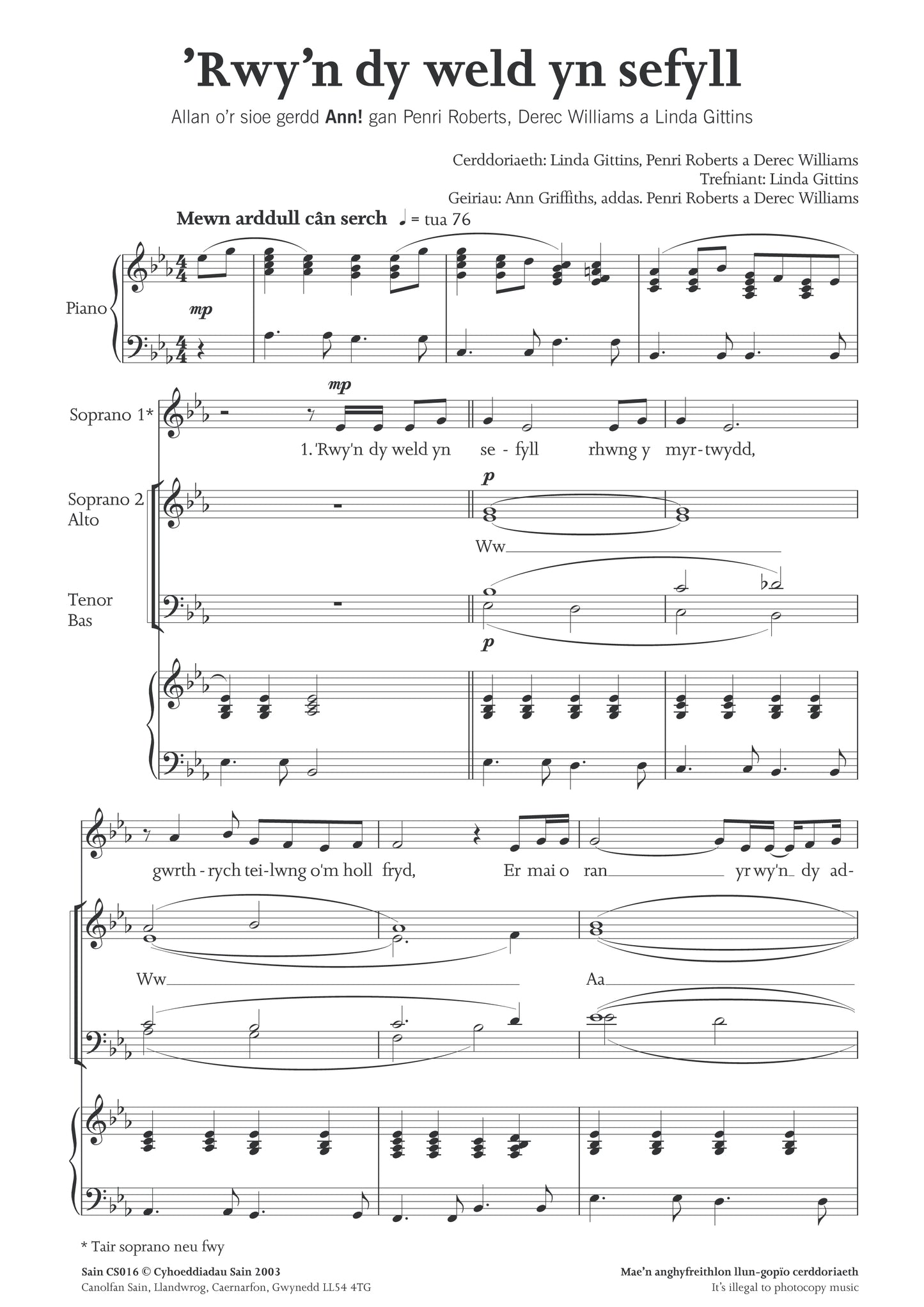 Rwy'n dy weld yn sefyll (satb)