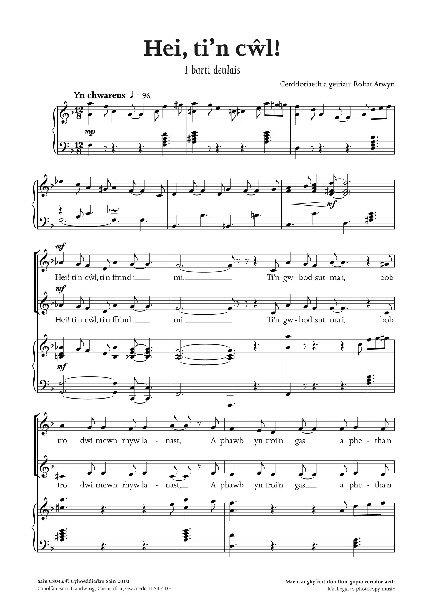 Hei, ti’n cŵl! (ssa) ~ Lawrlwytho yn unig (PDF)
