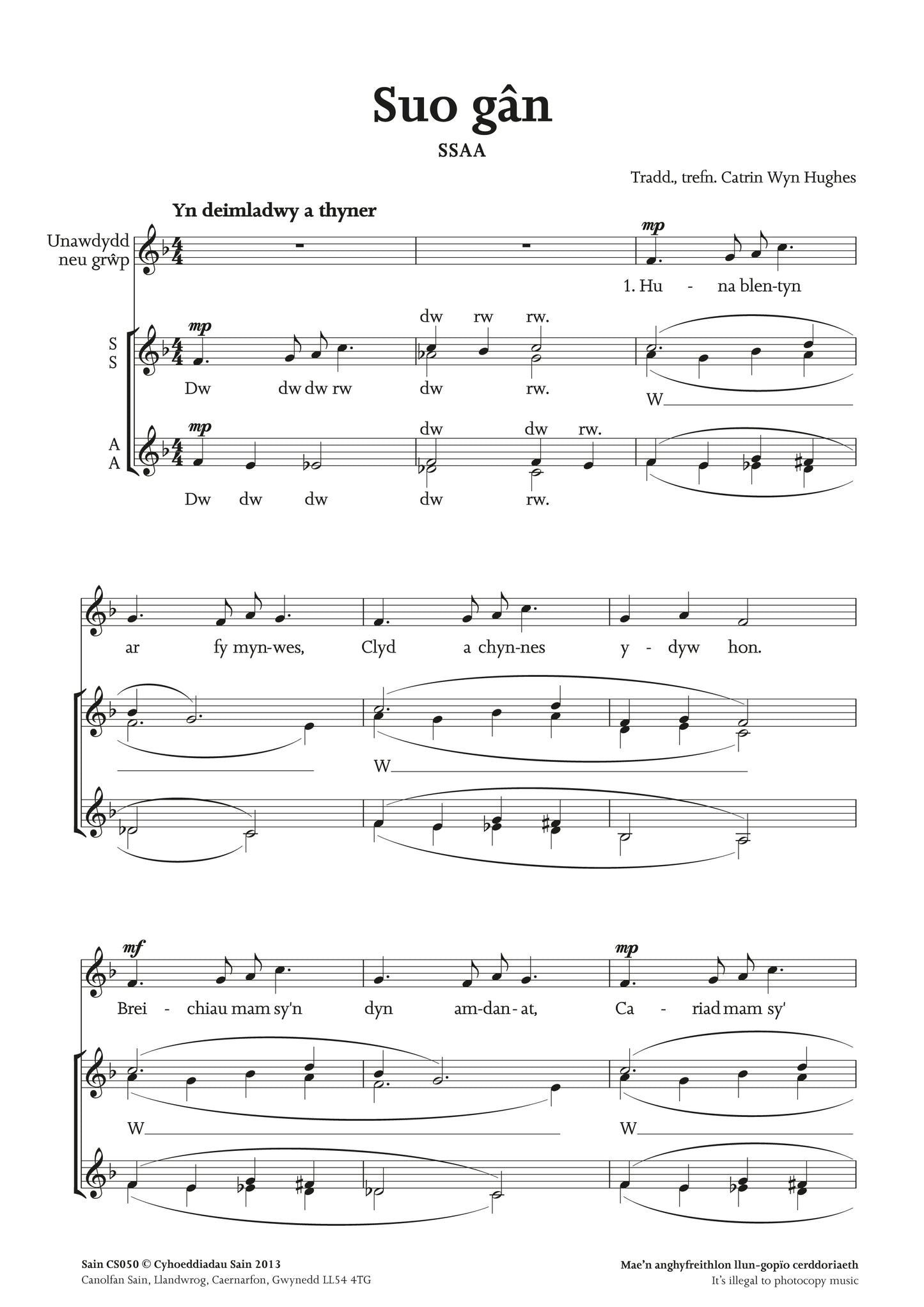 Suo gân (ssaa) ~ Lawrlwytho yn unig (PDF)