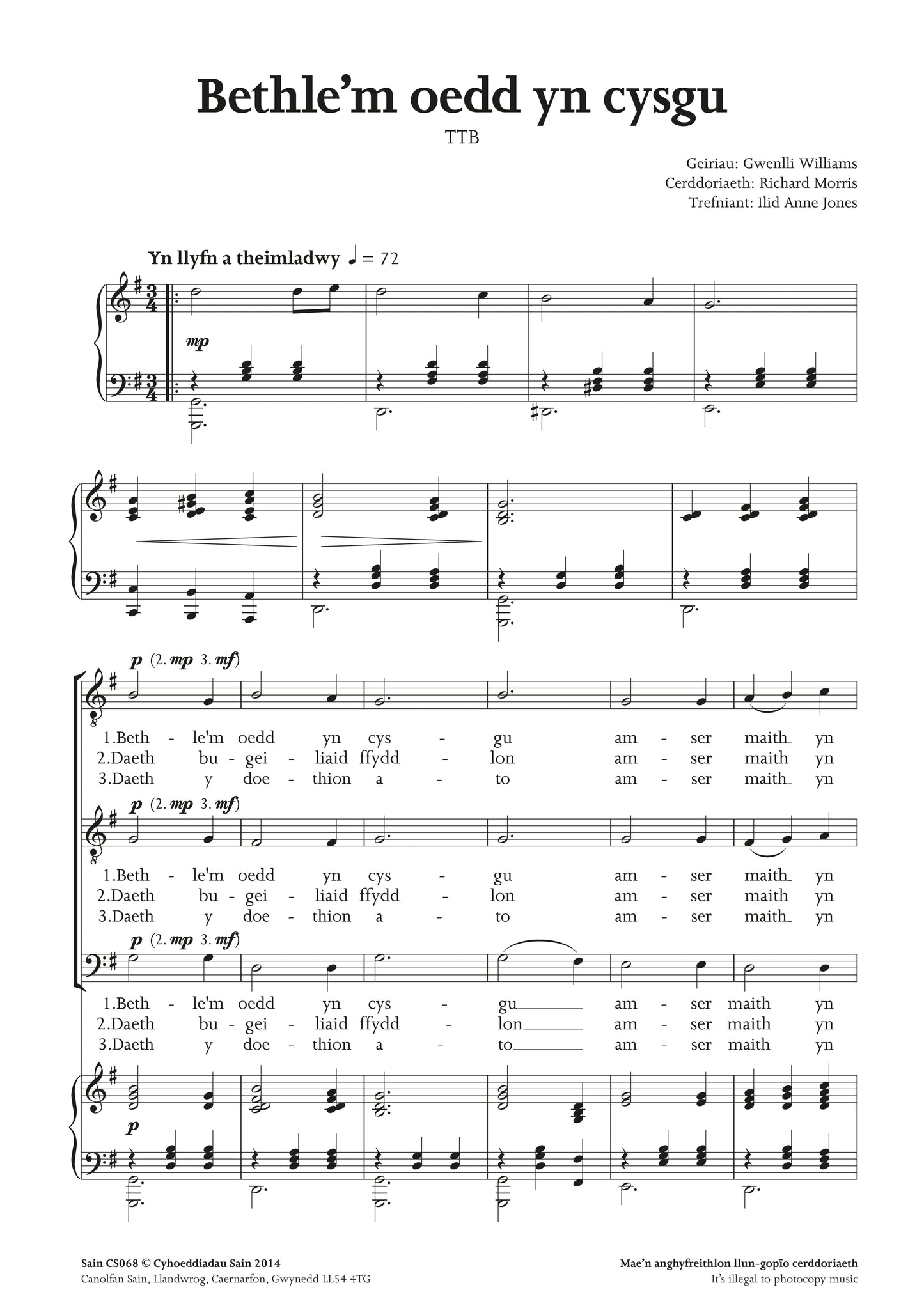 Bethle’m oedd yn cysgu (ttb)