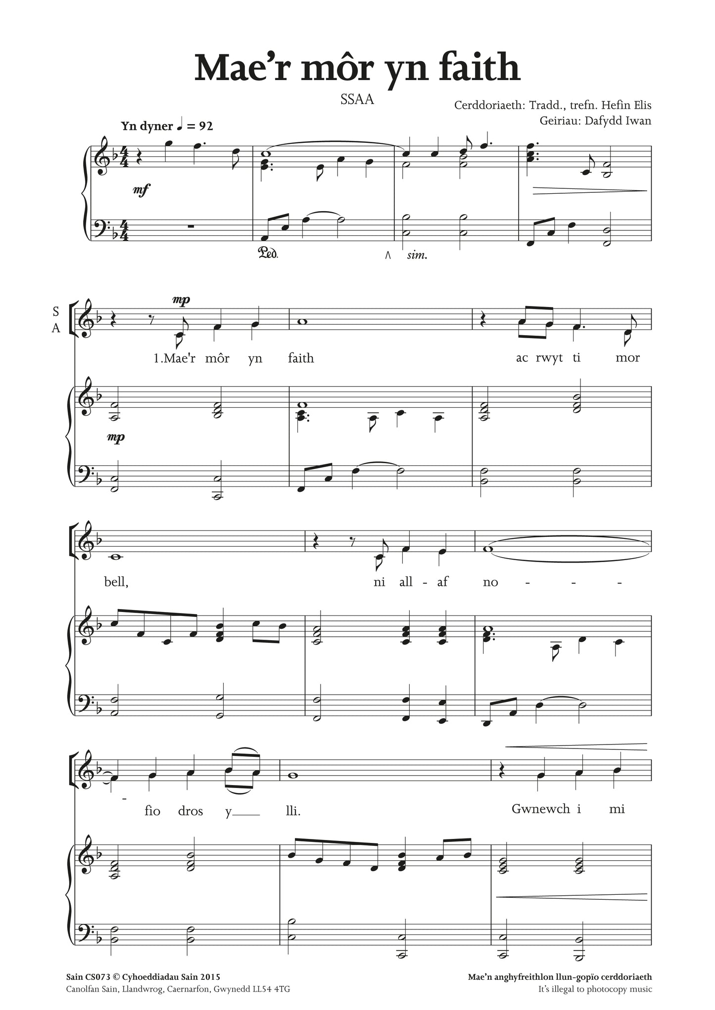 Mae’r môr yn faith (ssaa)