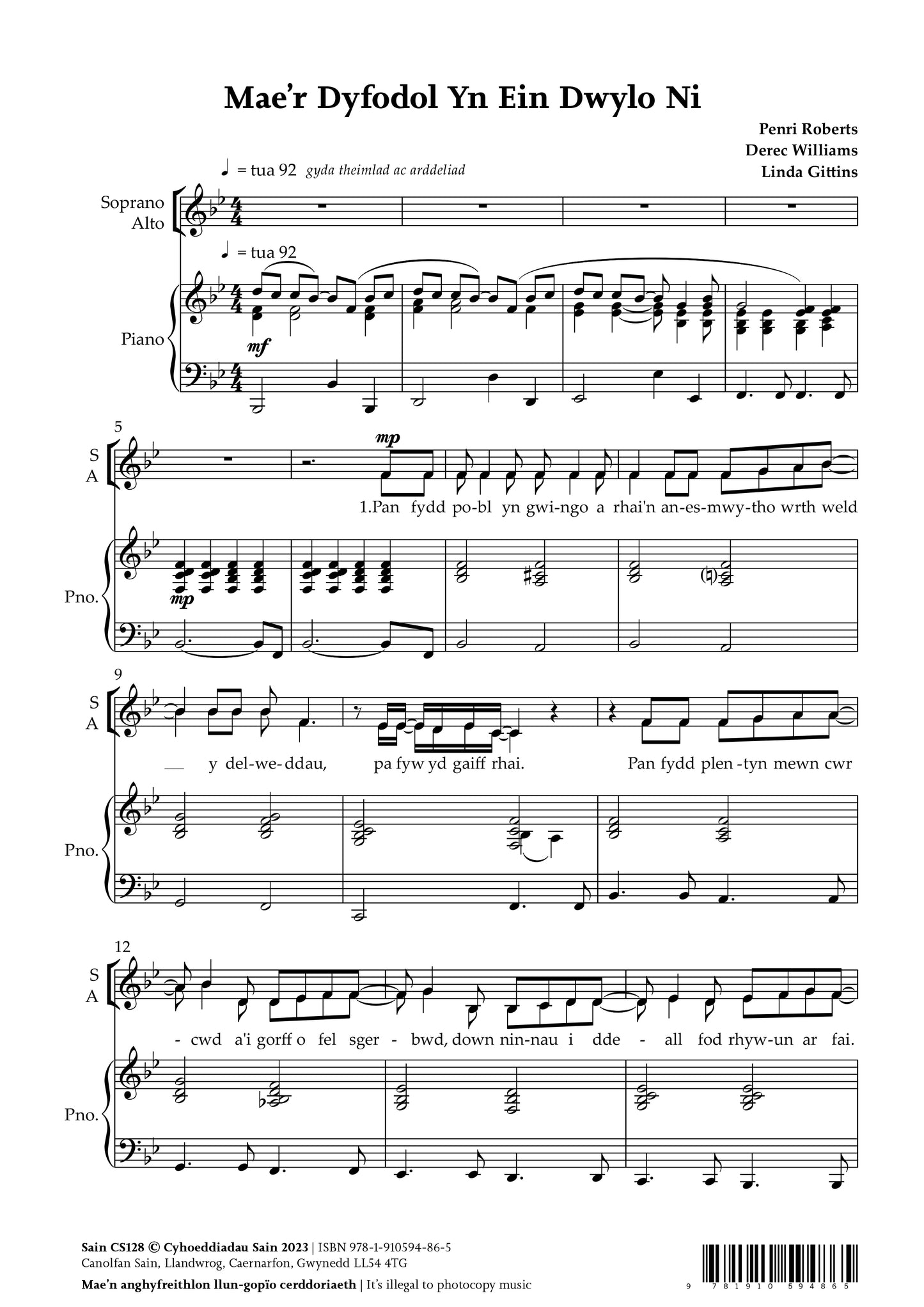 Mae'r Dyfodol Yn Ein Dwylo Ni (sa)