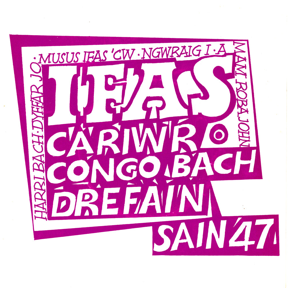 Cariw'r Congo Bach Drefain (1 mewn stoc)