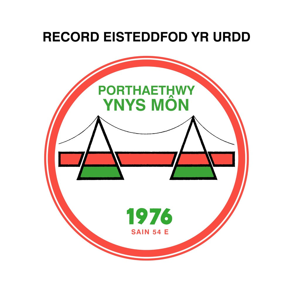 Record Eisteddfod Yr Urdd - Porthaethwy Ynys Môn 1976 (2 in stock)