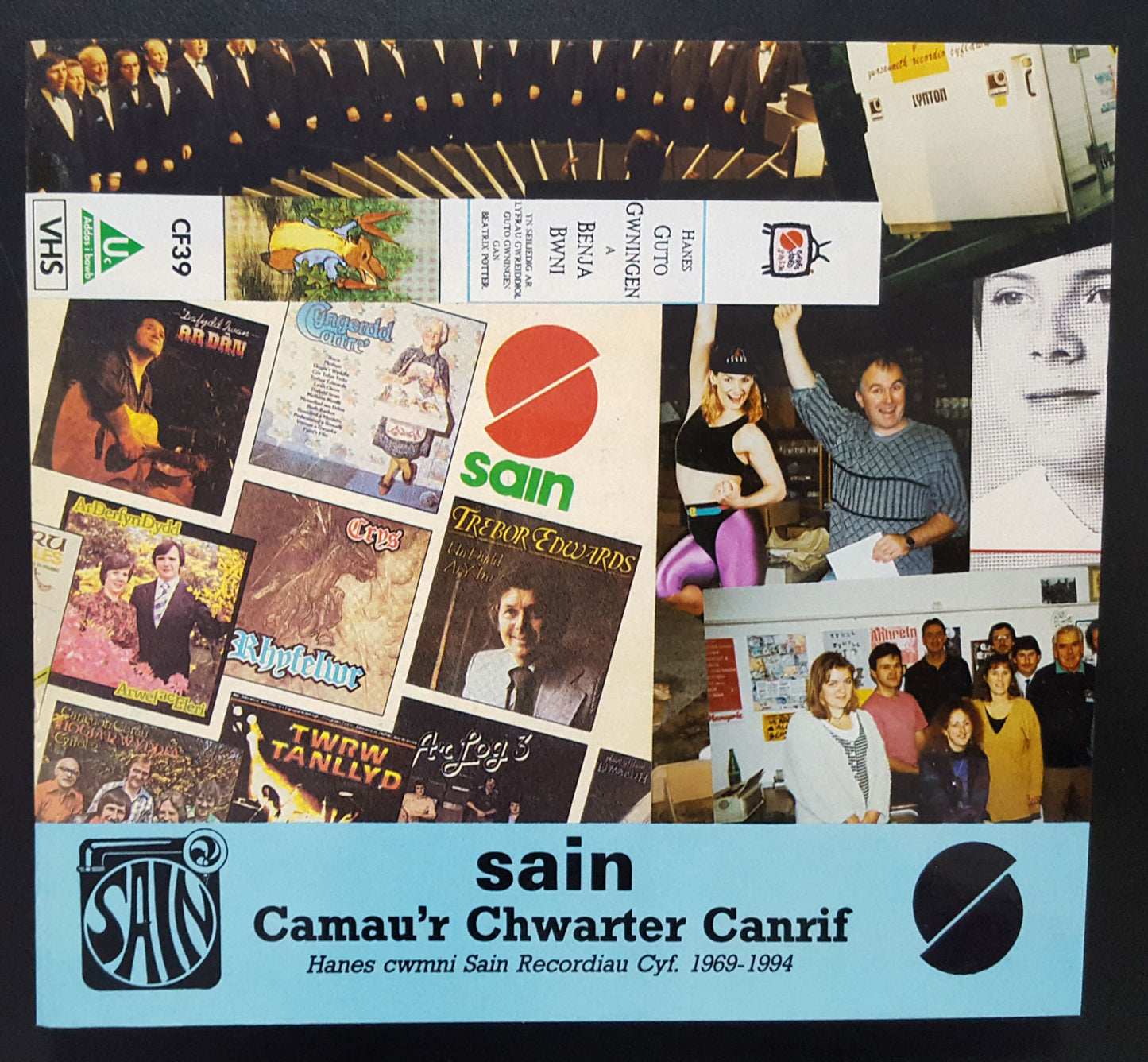 Sain - Camau'r Chwarter Canrif