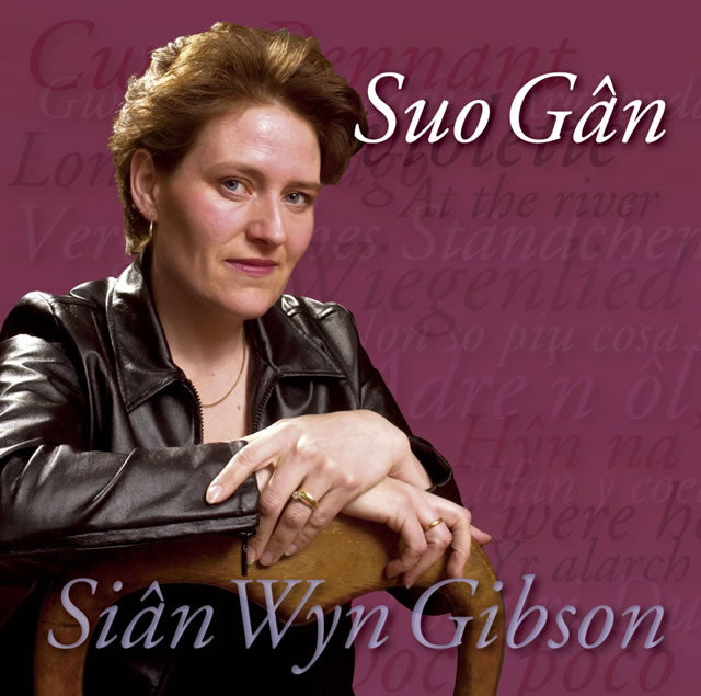 Suo Gân