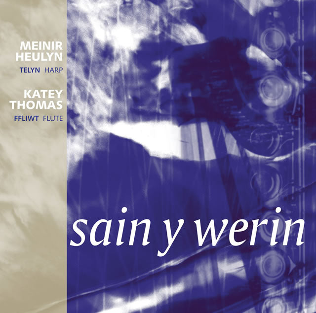 Sain y Werin