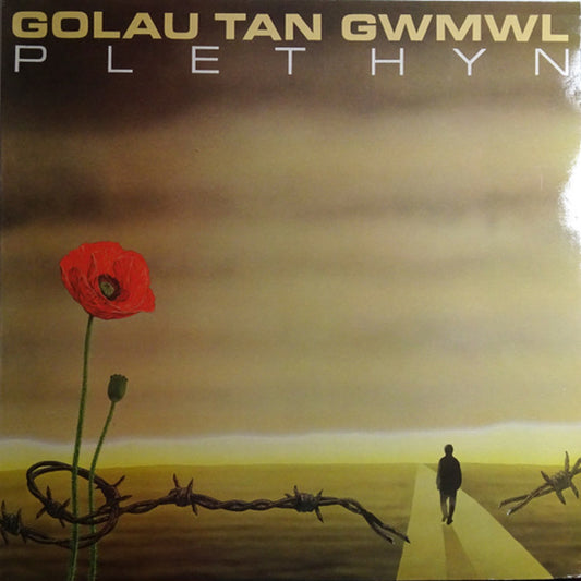 Golau Tan Gwmwl