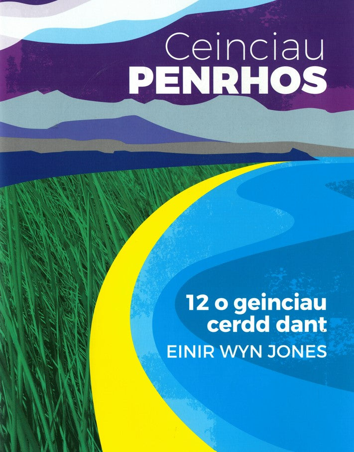 Ceinciau Penrhos