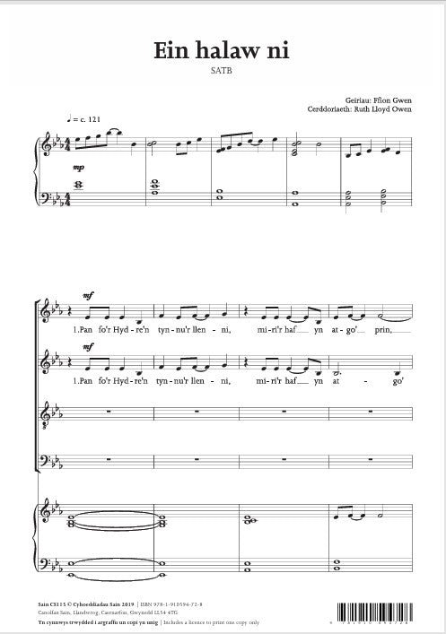 Ein halaw ni (satb) ~ Digital Sheet Music Download (PDF)