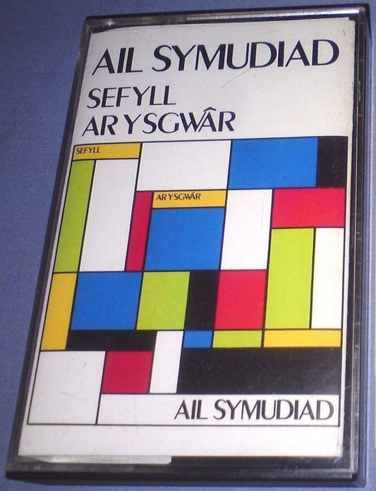 Sefyll Ar Y Sgwâr