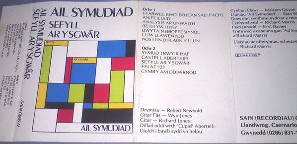 Sefyll Ar Y Sgwâr