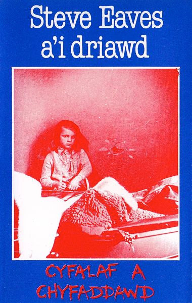 Cyfalaf a Chyfaddawd