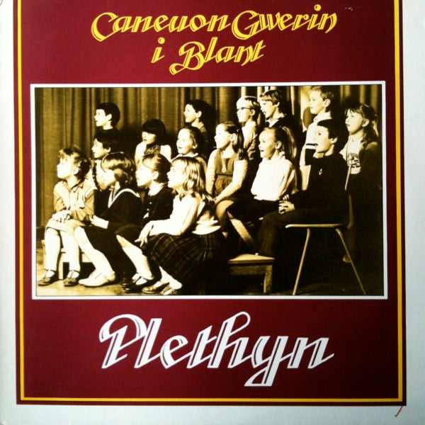 Caneuon Gwerin i Blant