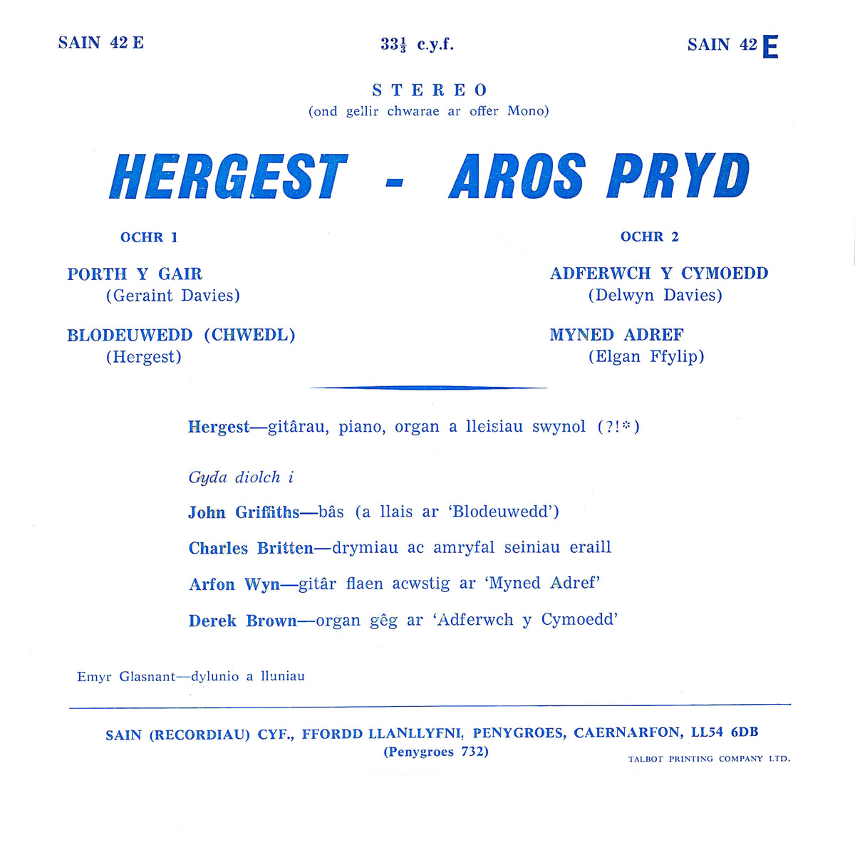 Aros Pryd (1 in stock)