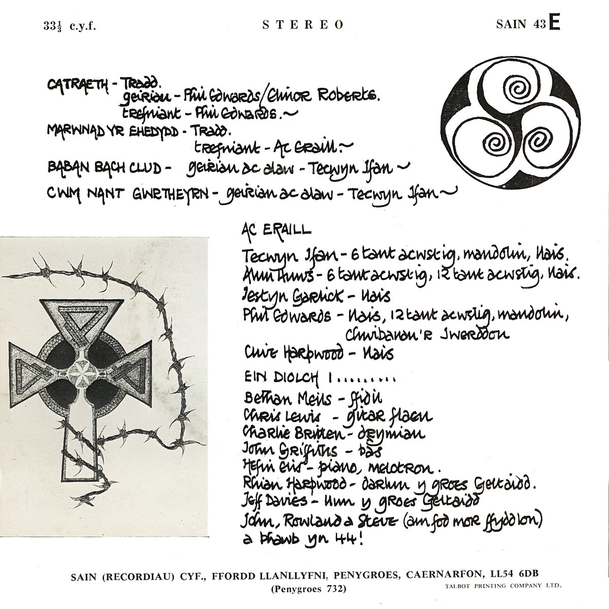 Adewid (1 mewn stoc)