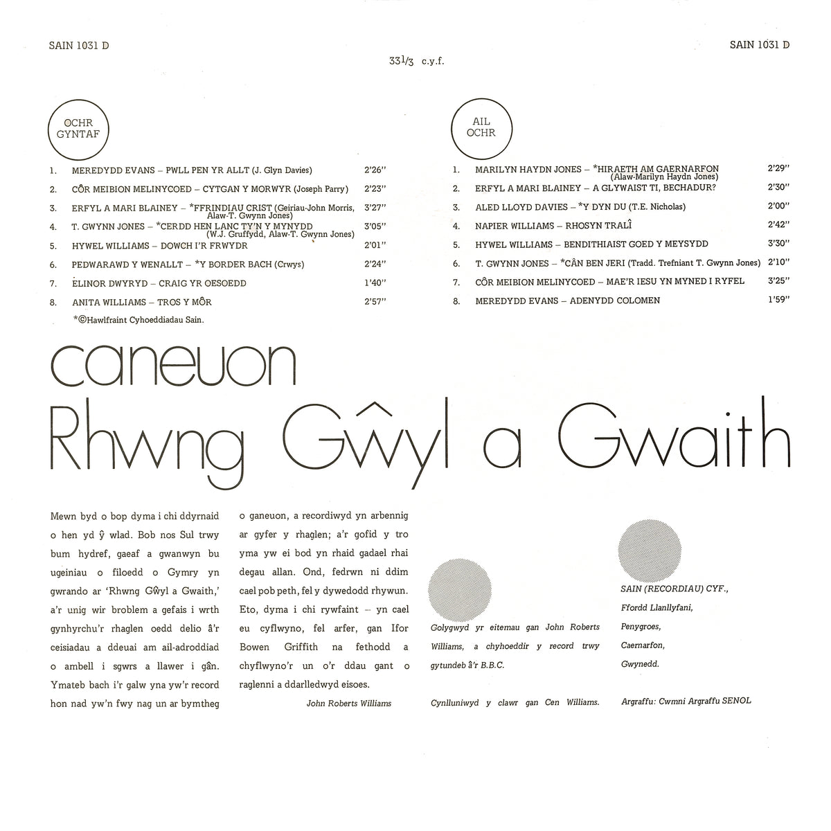 Caneuon rhwng Gŵyl a Gwaith
