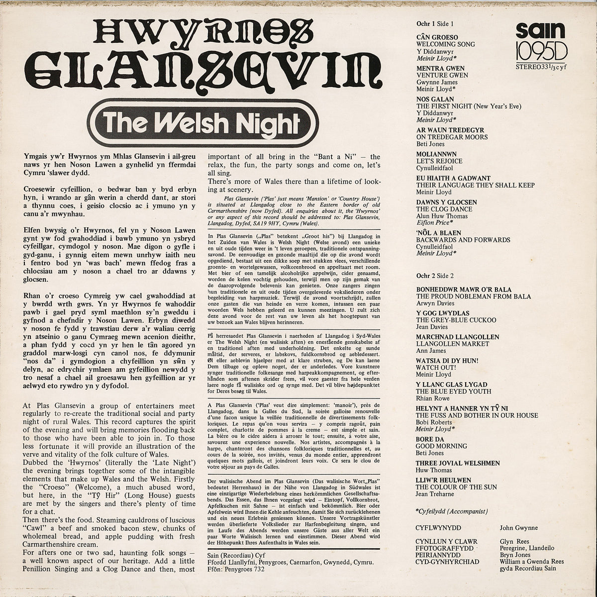Hwyrnos Glansevin