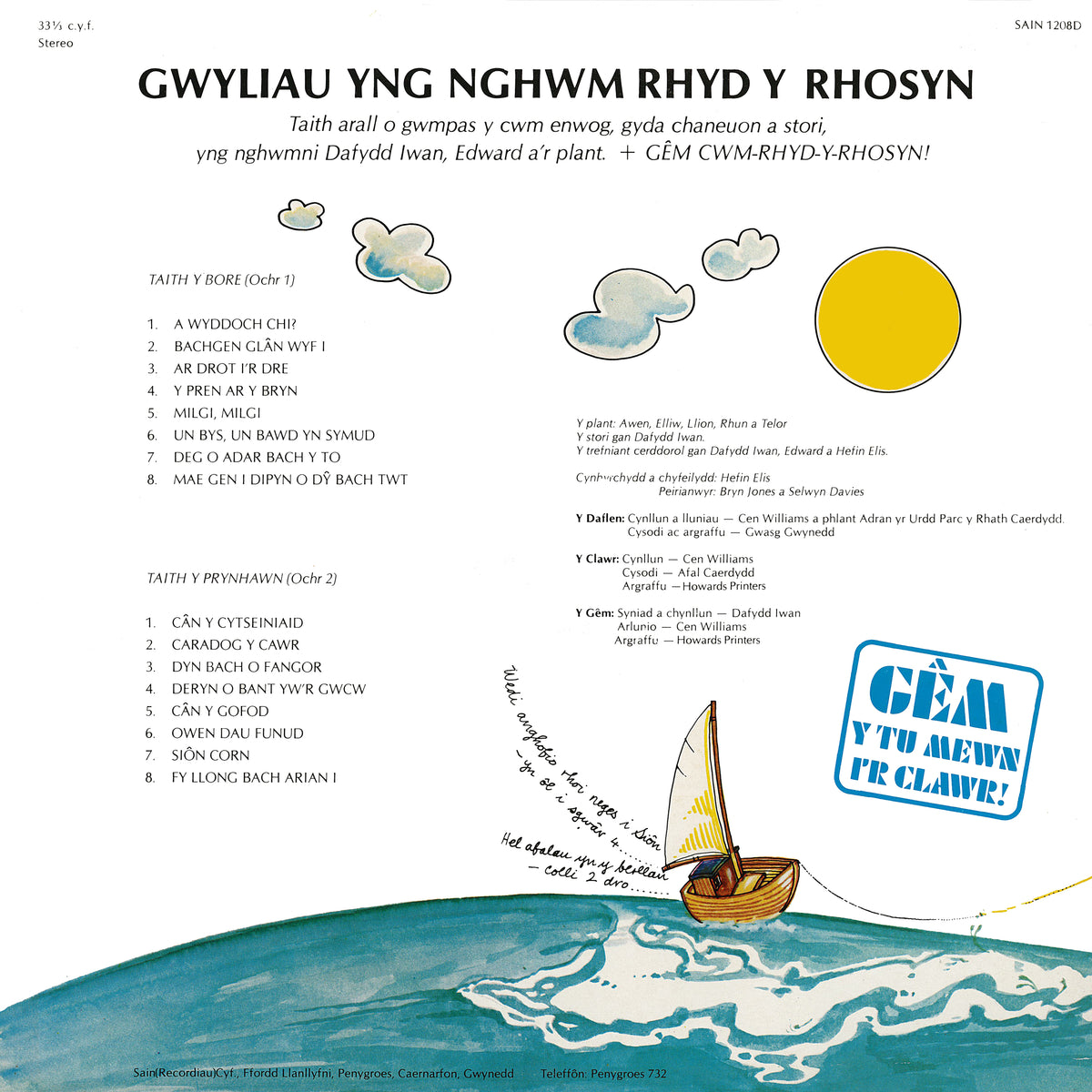 Gwyliau yng Nghwm Rhyd-y-Rhosyn