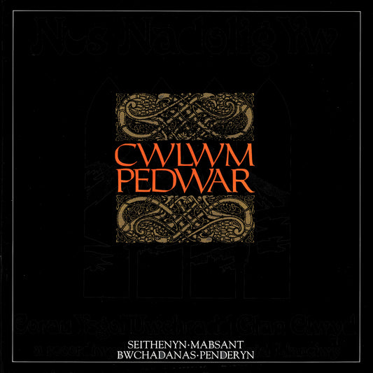 Cwlwm Pedwar