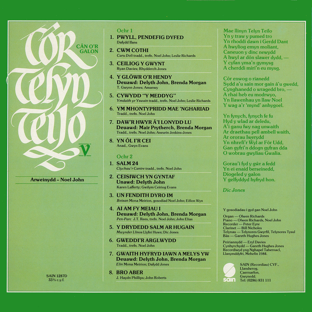 Cân o'r Galon