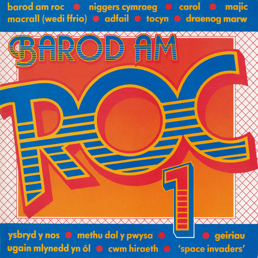 Barod Am Roc 1 (1 in stock)