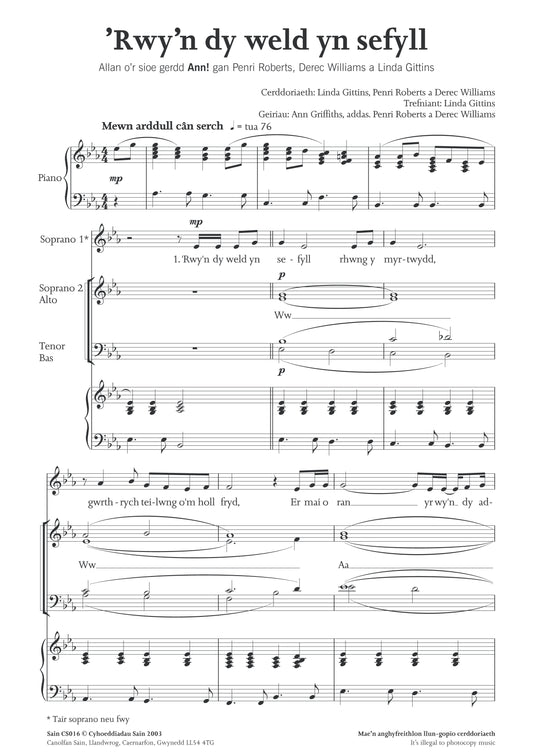 Rwy'n dy weld yn sefyll (satb)