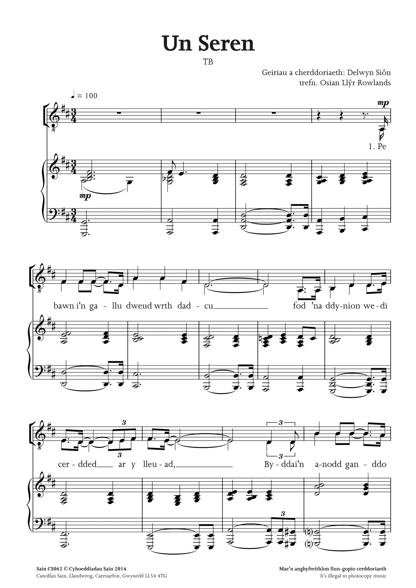 Un Seren (tb) ~ Lawrlwytho yn unig (PDF)