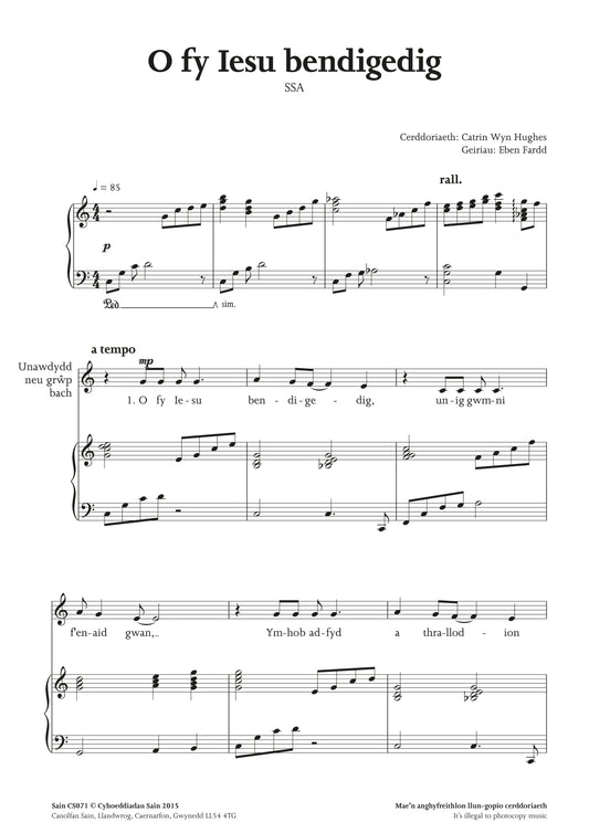 O fy Iesu bendigedig (ssa)