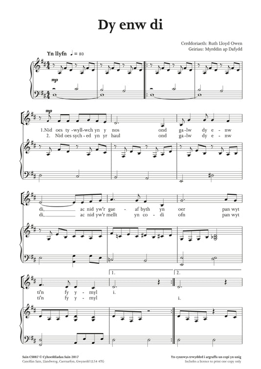 Dy enw di (D) ~ Digital Sheet Music Download (PDF)