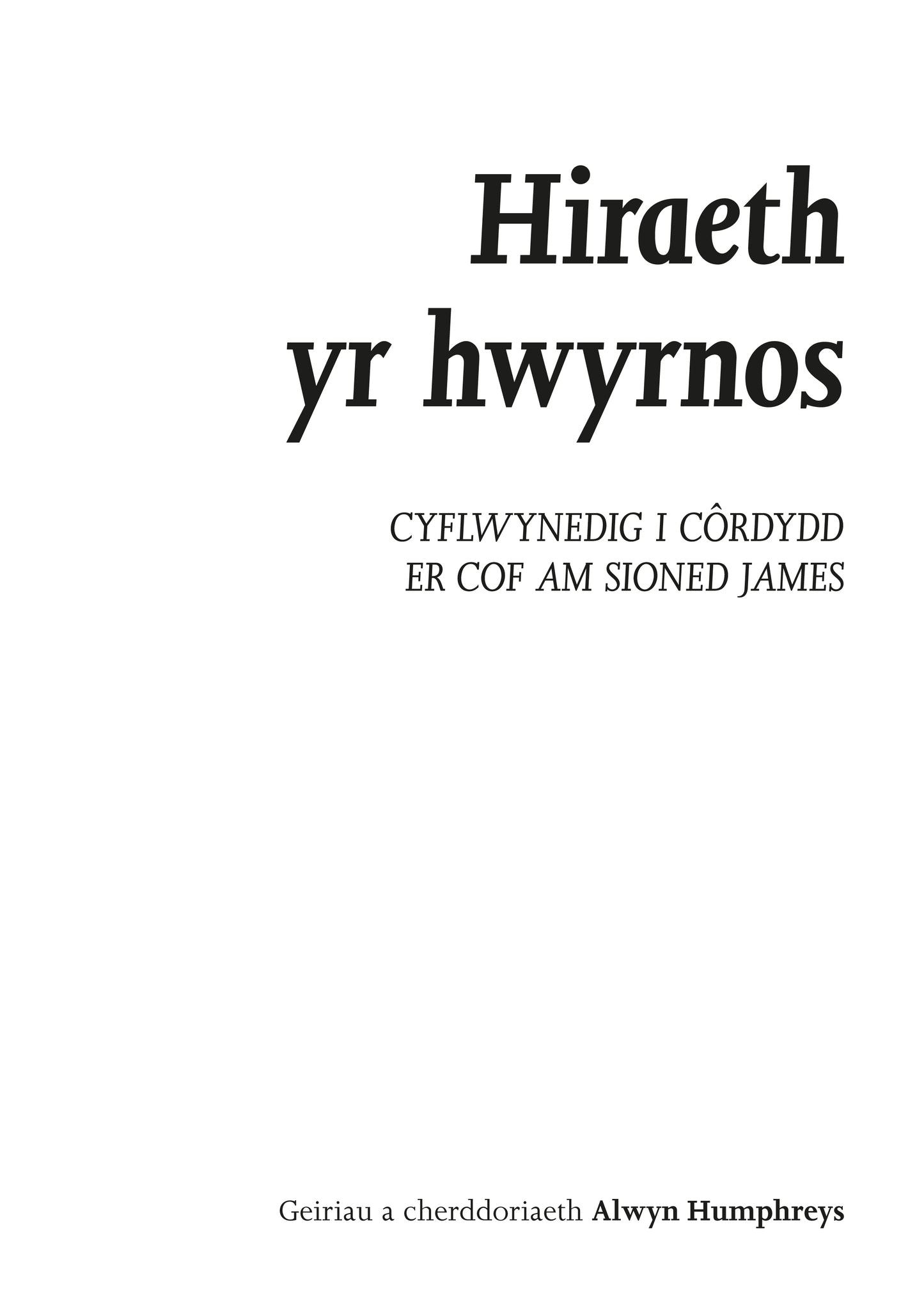 Hiraeth yr hwyrnos ~ Digital Sheet Music Download (PDF)