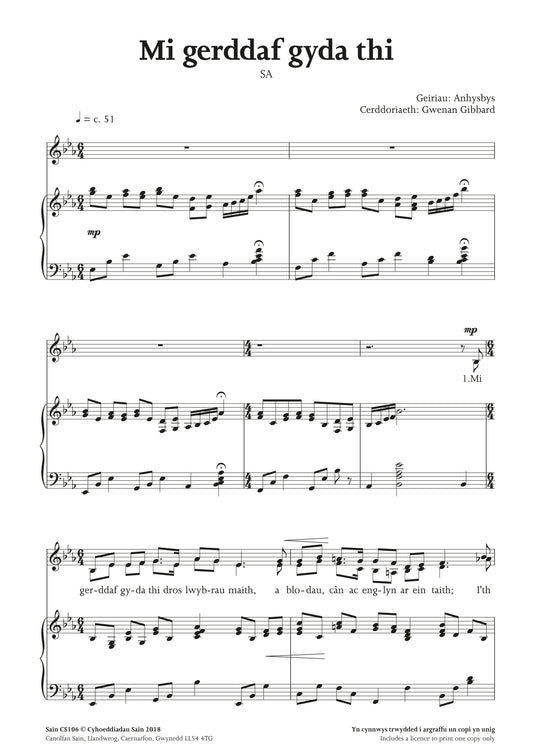 Mi gerddaf gyda thi (sa) ~ Digital Sheet Music Download (PDF)