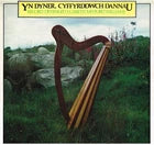 Yn Dyner, Cyffyrddwch Dannau