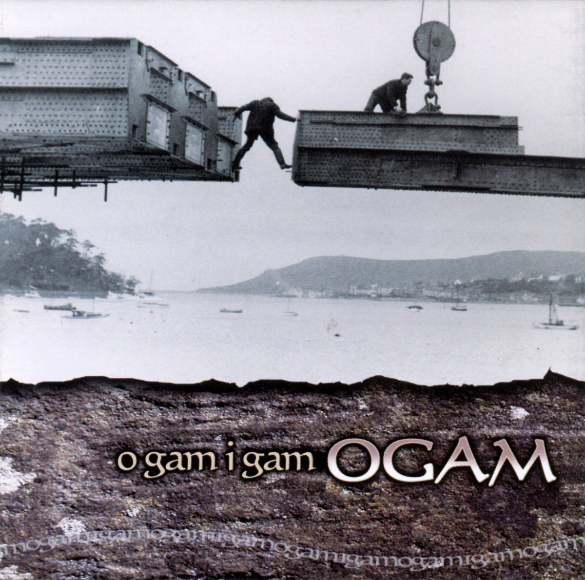O Gam I Gam