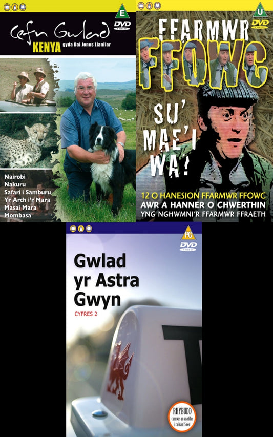 3 DVD (Cefn Gwlad, Ffarmwr Ffowc a Gwlad yr Astra Gwyn 2)