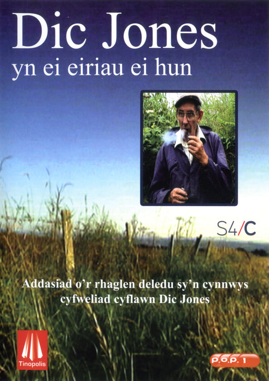 Dic Jones yn ei eiriau ei hun