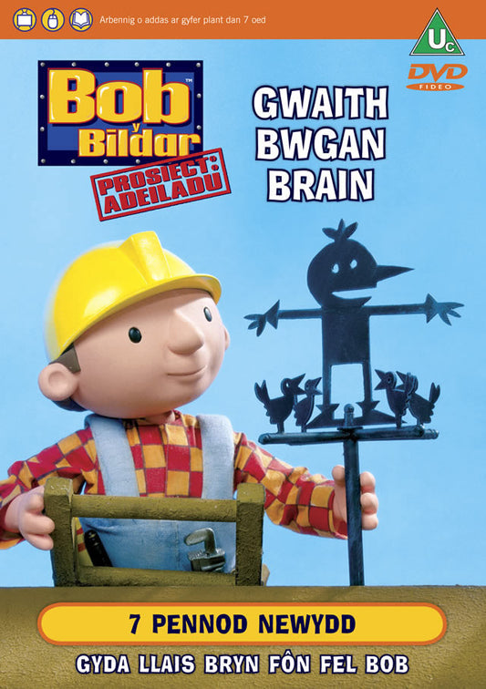 Bob y Bildar (5) Gwaith Bwgan Brain