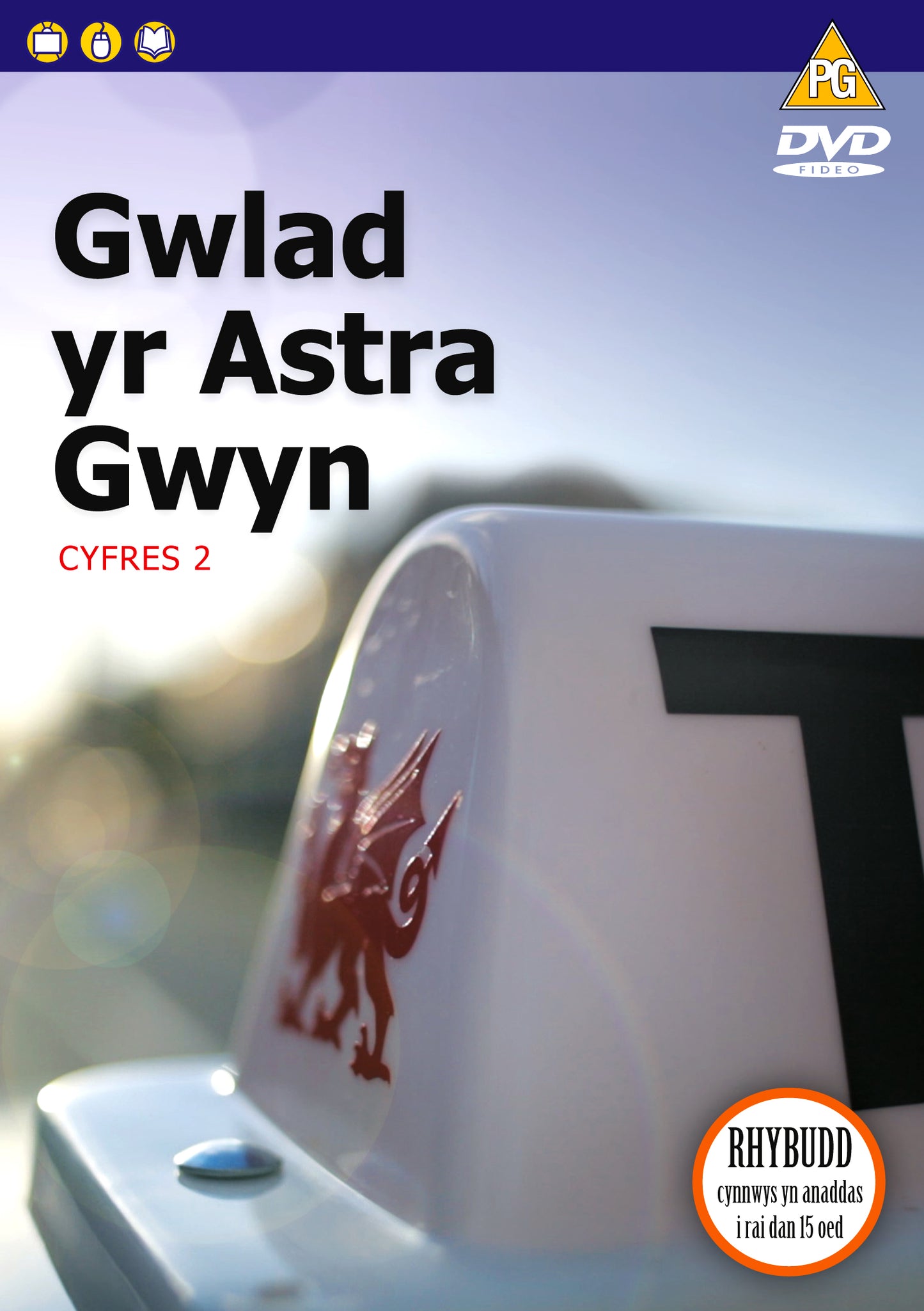Gwlad yr Astra Gwyn (Cyfres 2)