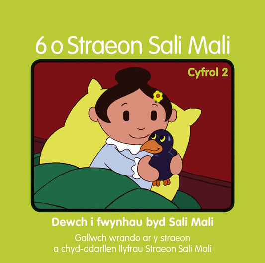 6 o Straeon Sali Mali - Cyfrol 2