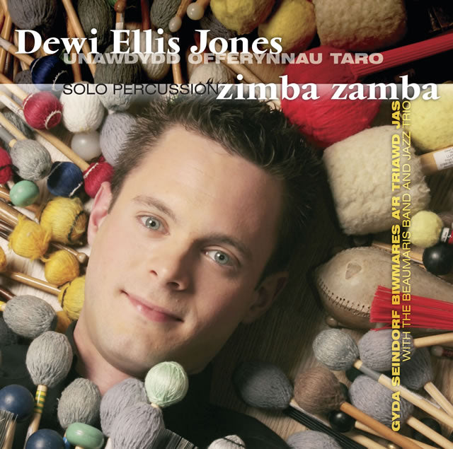 Zimba Zamba
