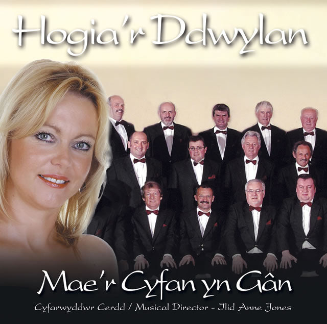 Mae'r Cyfan yn Gân